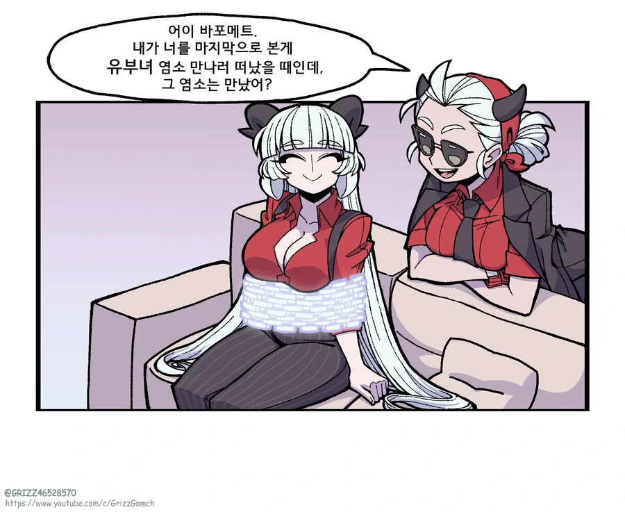 manga_1960799_010.webp