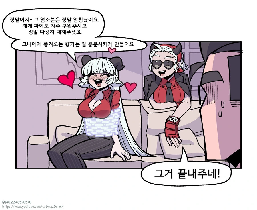 manga_1960799_011.webp