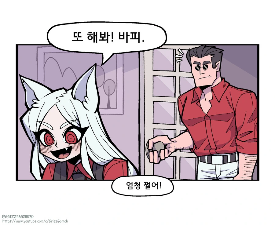 manga_1960799_020.webp