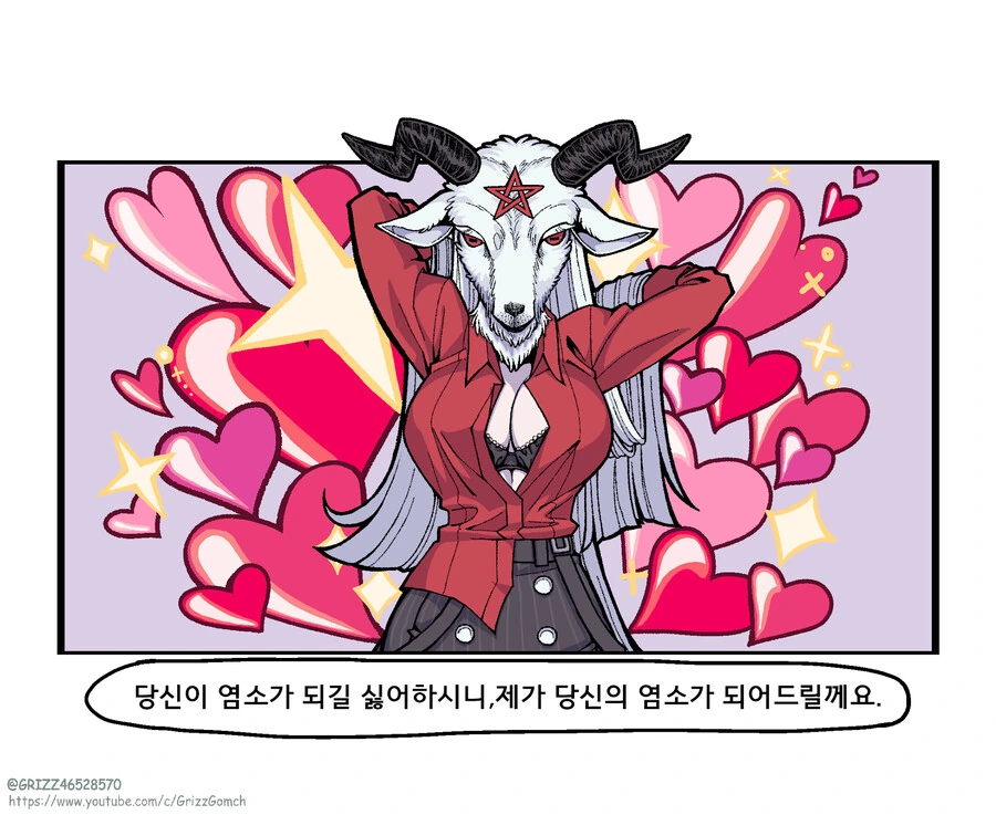 manga_1960799_024.webp