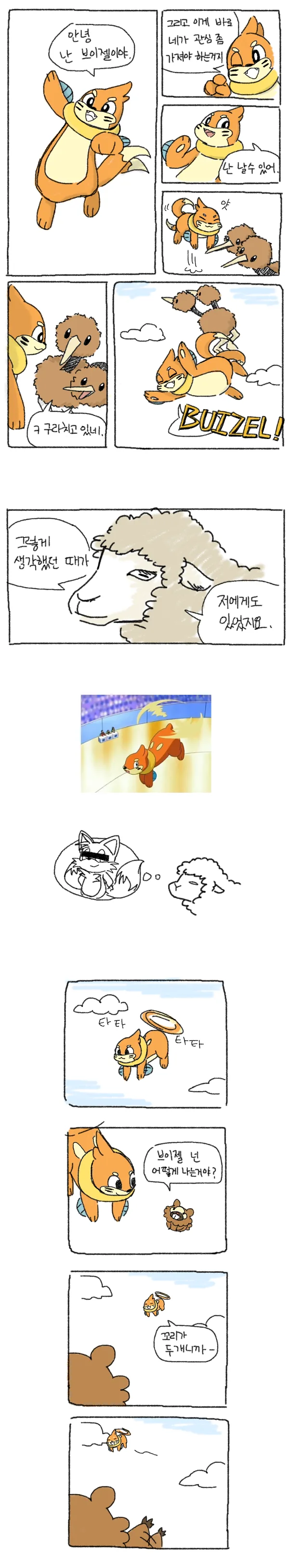 manga_197791_001.webp