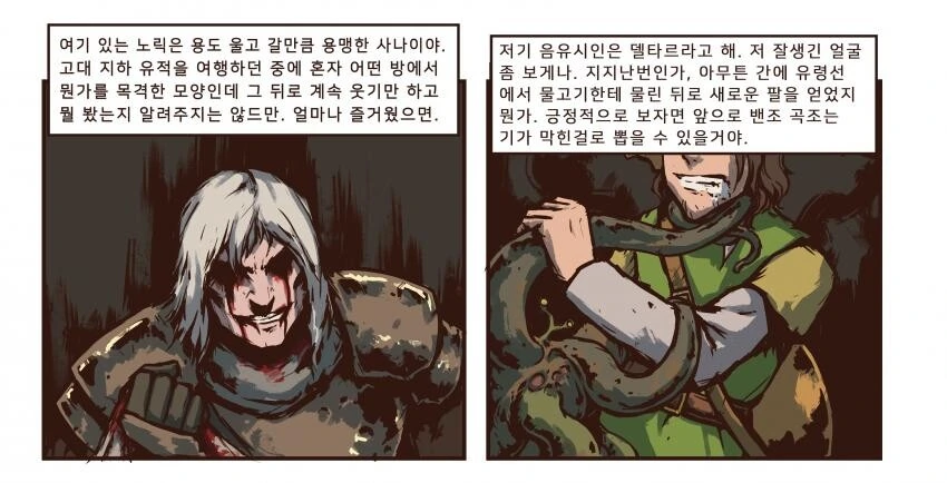 manga_1992148_002.webp