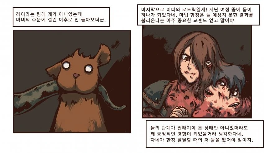 manga_1992148_003.webp