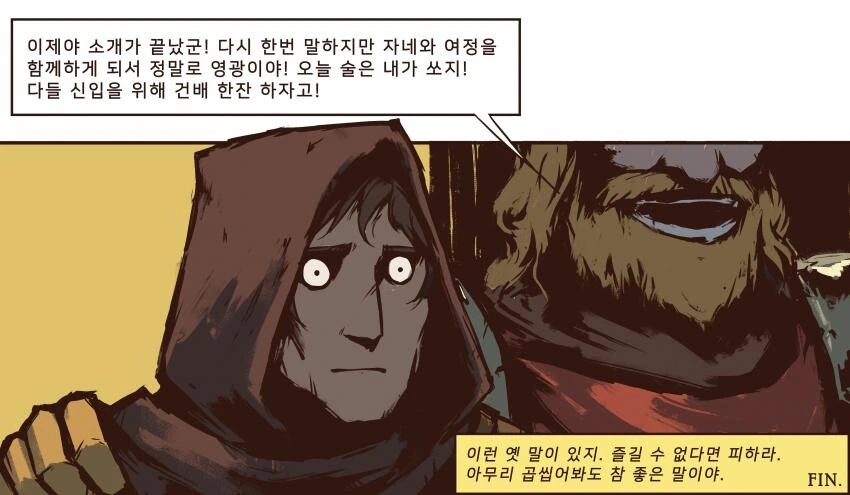 manga_1992148_004.webp
