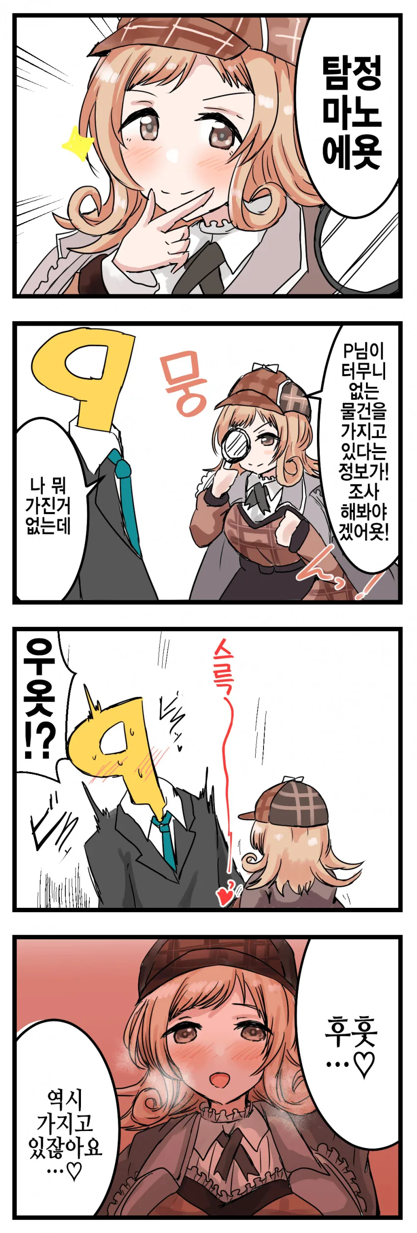 manga_2102197_001.webp