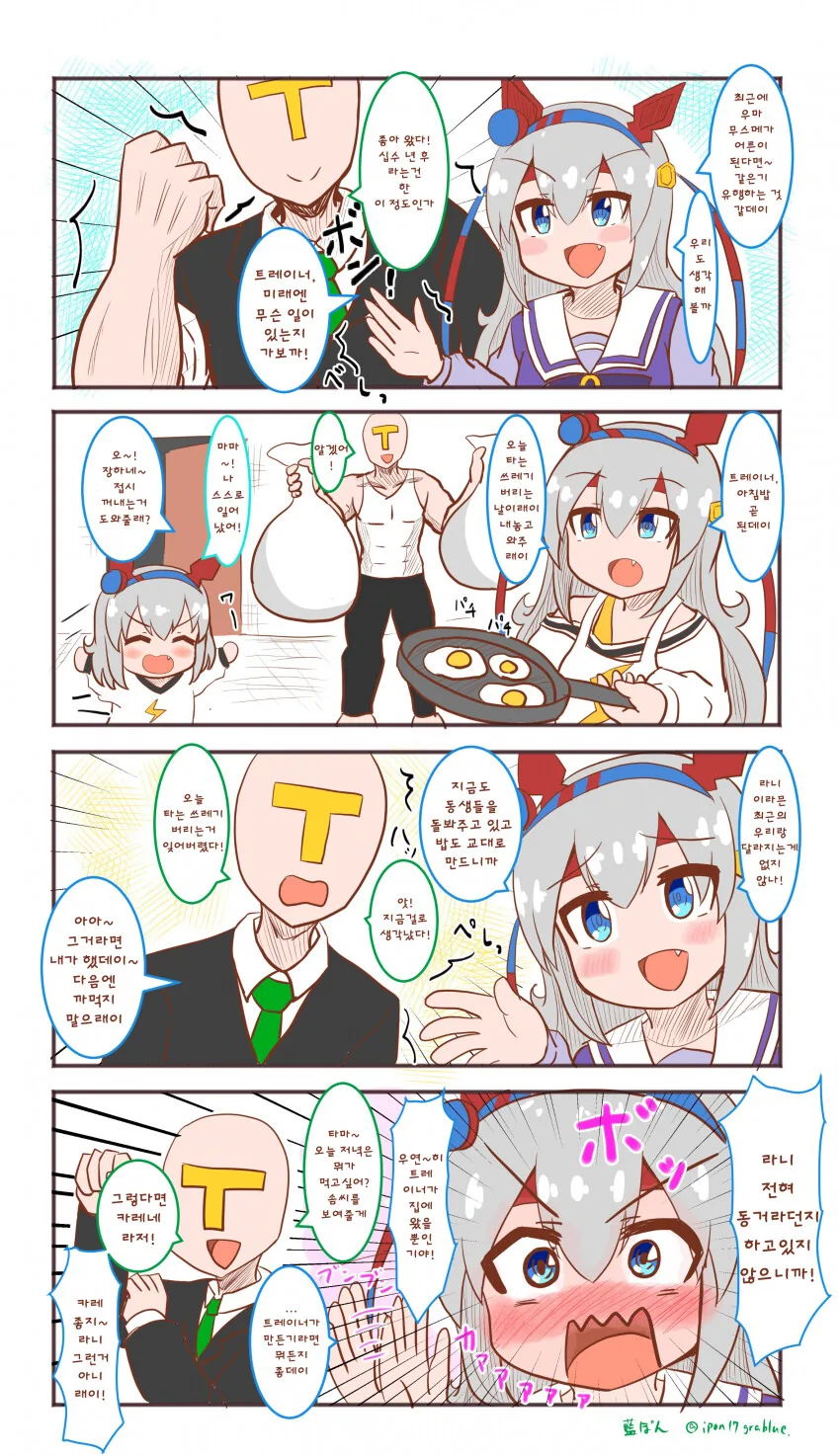 manga_2123080_001.webp