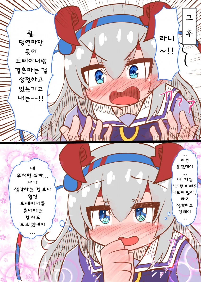 manga_2123080_002.webp