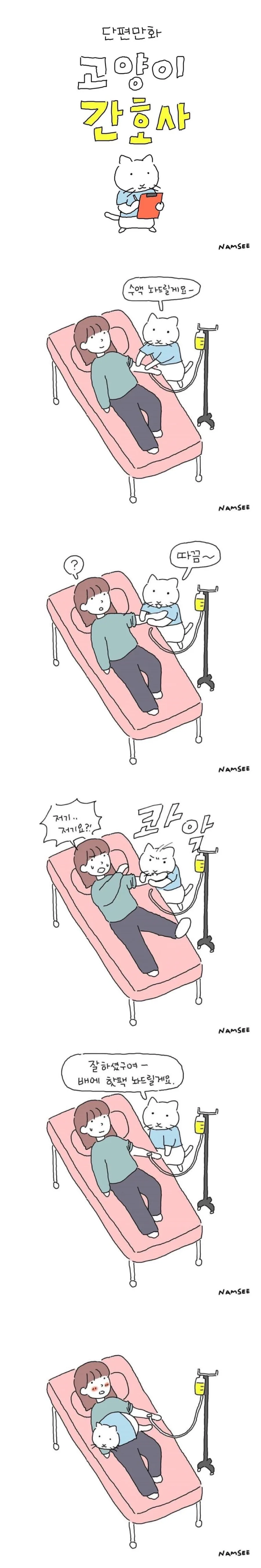 manga_2127901_001.webp