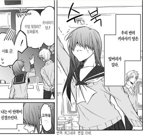 manga_2135089_001.webp