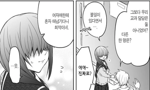 manga_2135089_002.webp