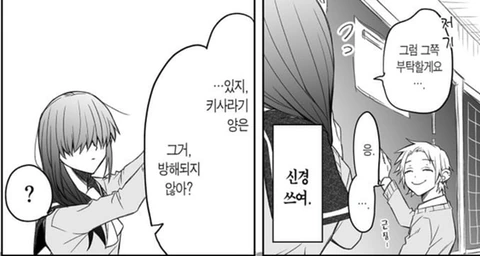 manga_2135089_003.webp