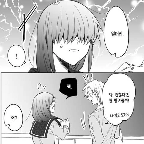 manga_2135089_004.webp