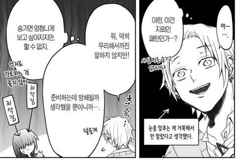 manga_2135089_005.webp