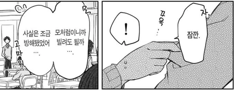 manga_2135089_006.webp