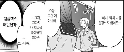 manga_2135089_007.webp