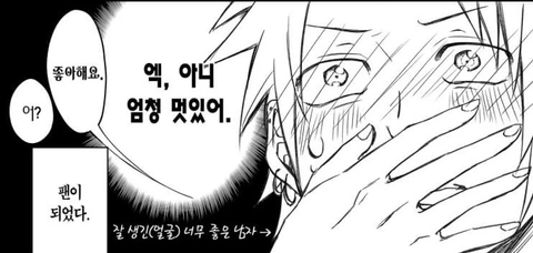 manga_2135089_009.webp