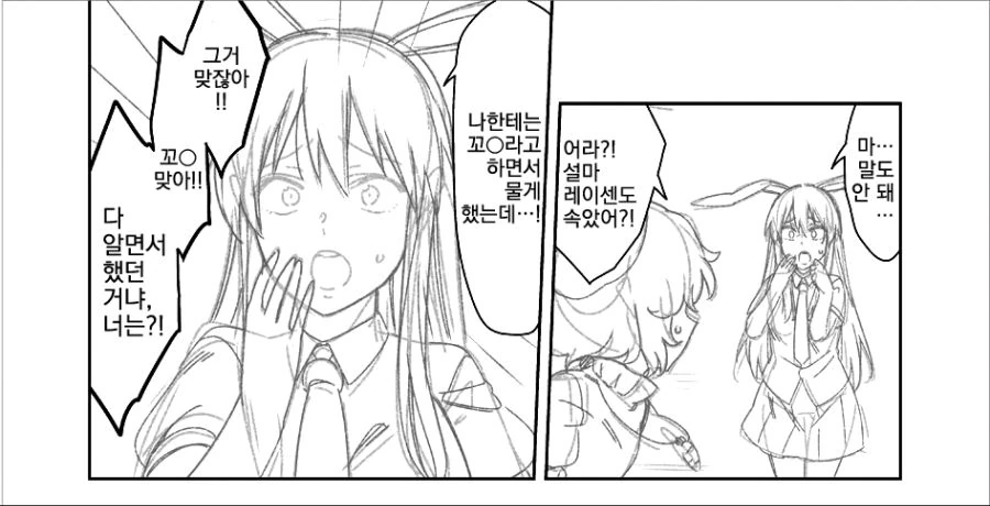 manga_2138380_002.webp