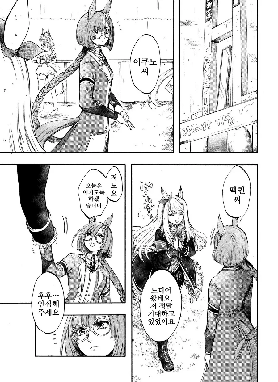 manga_2162053_001.webp