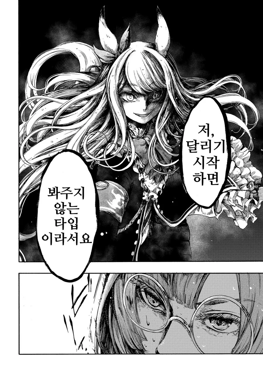 manga_2162053_002.webp