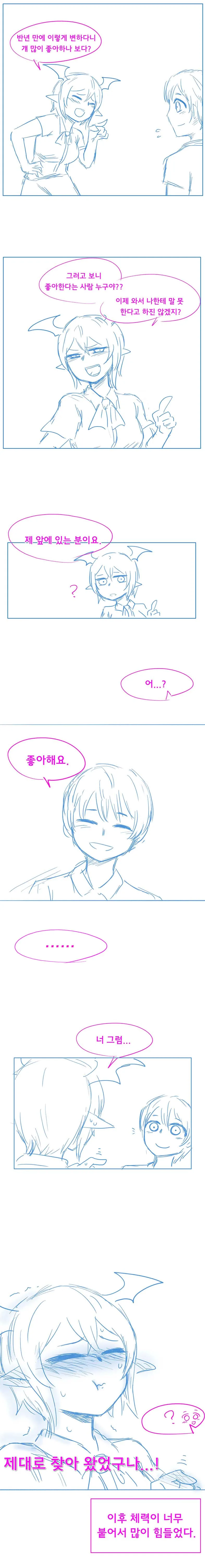 manga_2249530_002.webp