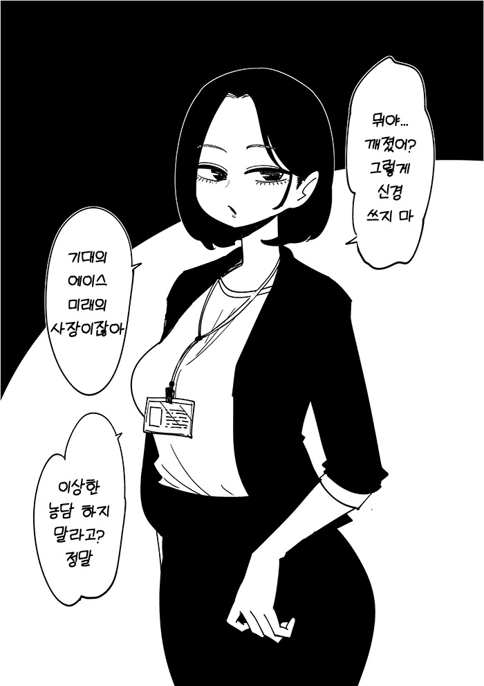 manga_2262585_001.webp
