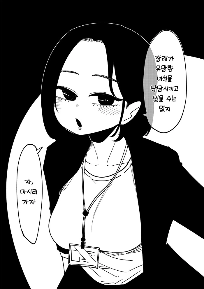 manga_2262585_002.webp