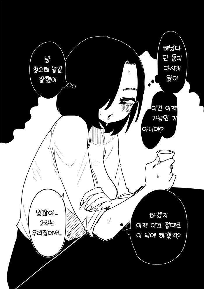 manga_2262585_003.webp