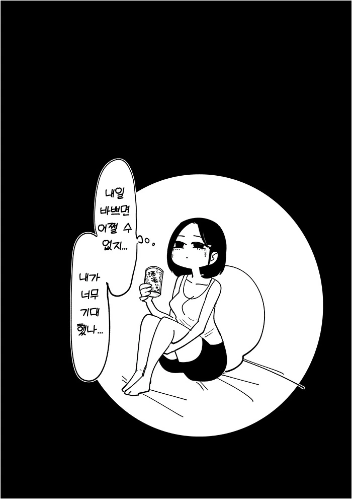 manga_2262585_004.webp