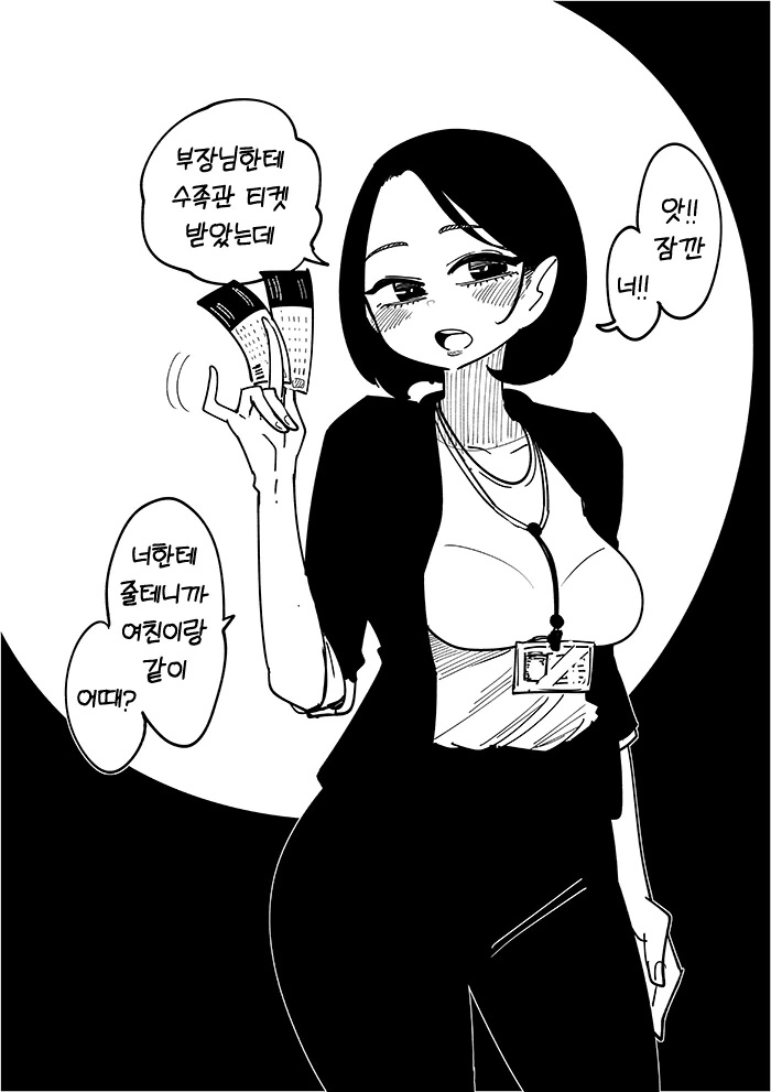 manga_2262585_005.webp