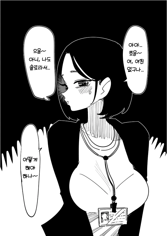 manga_2262585_006.webp