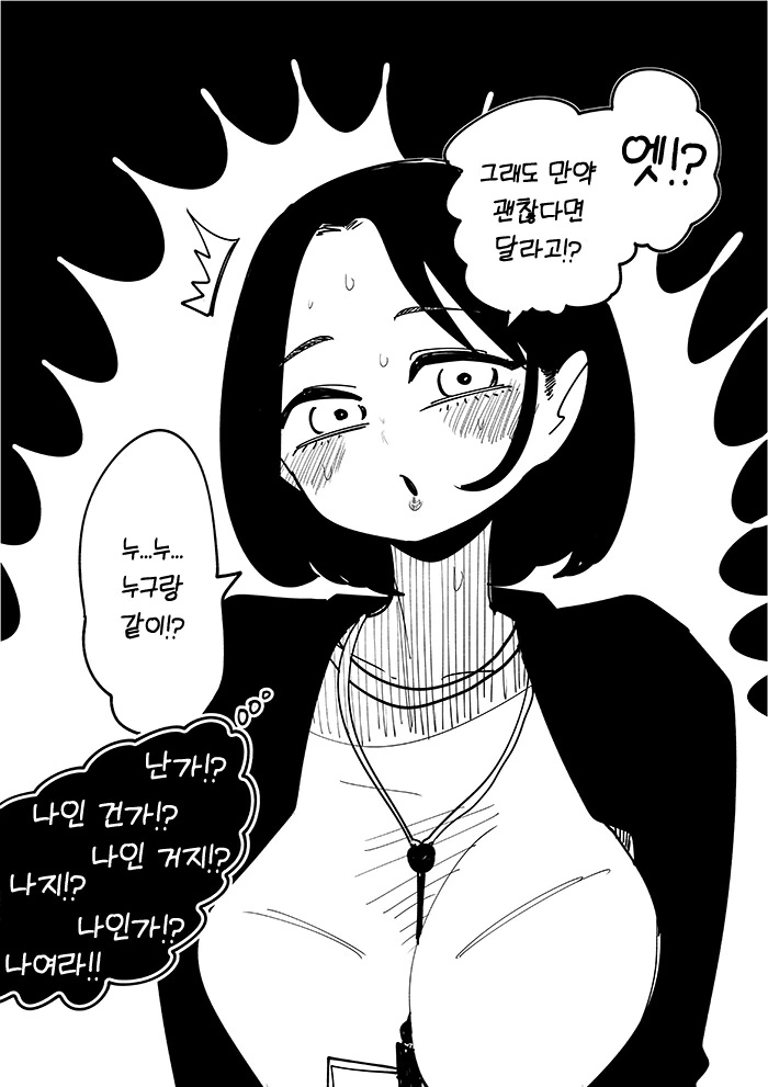 manga_2262585_007.webp