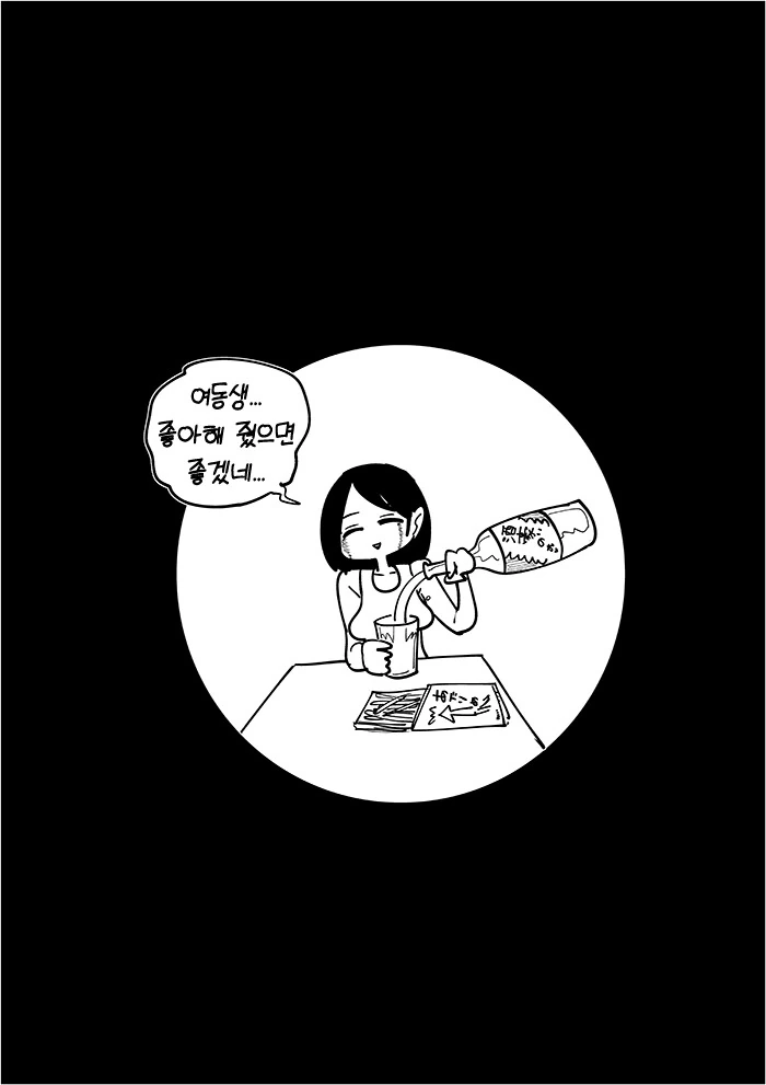 manga_2262585_008.webp