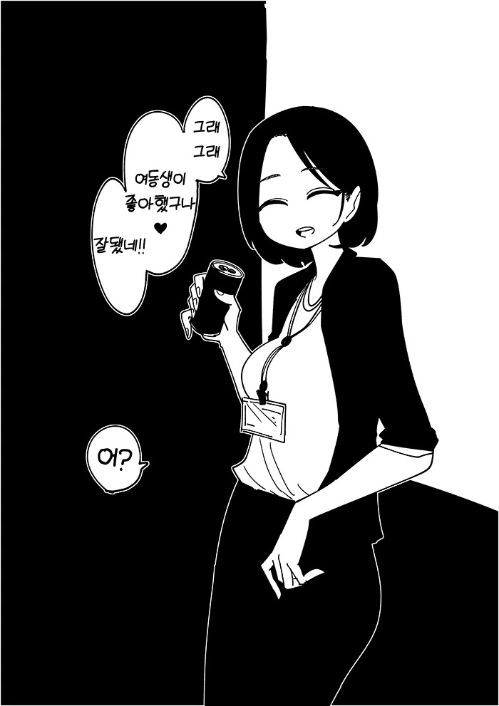 manga_2262585_009.webp