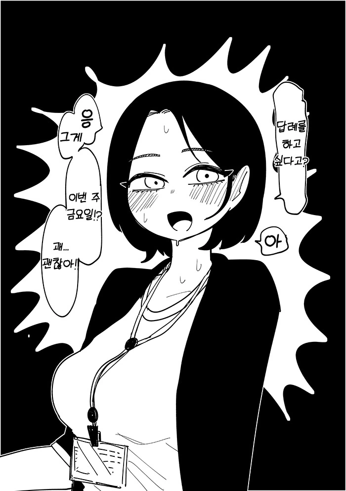 manga_2262585_010.webp