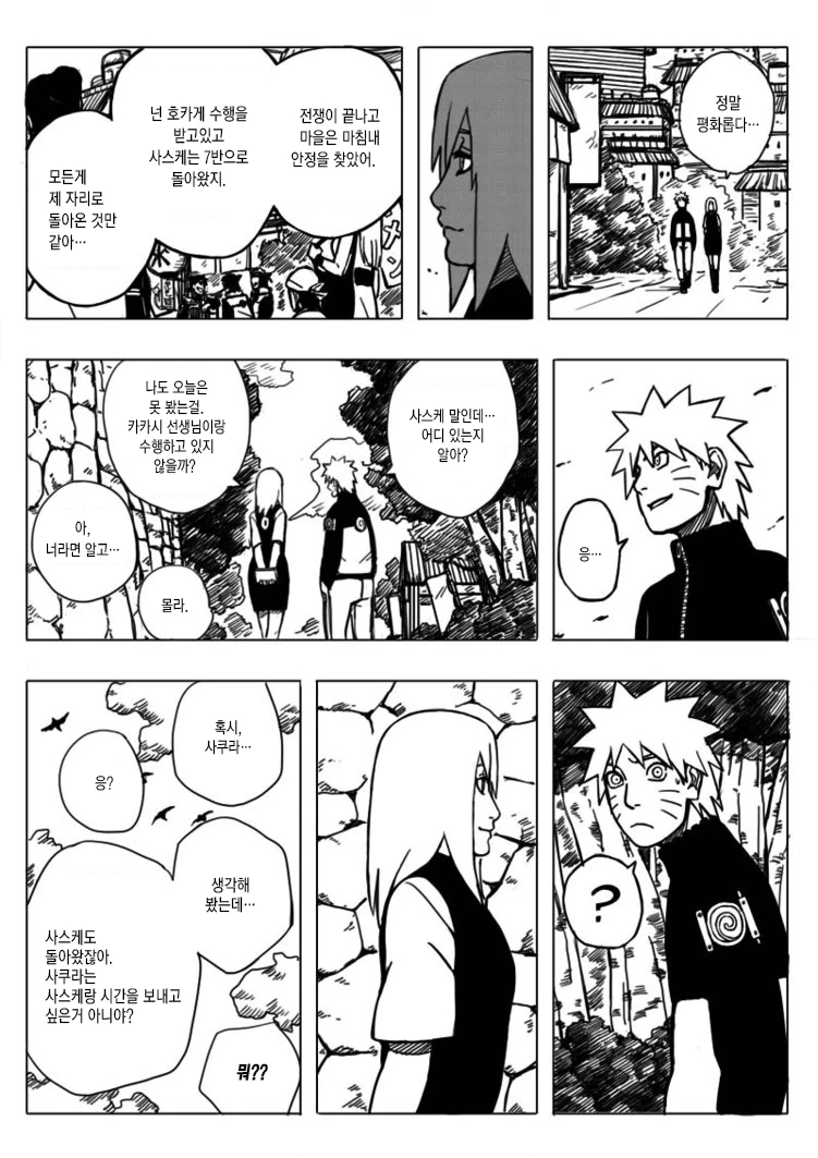 manga_2284719_002.webp