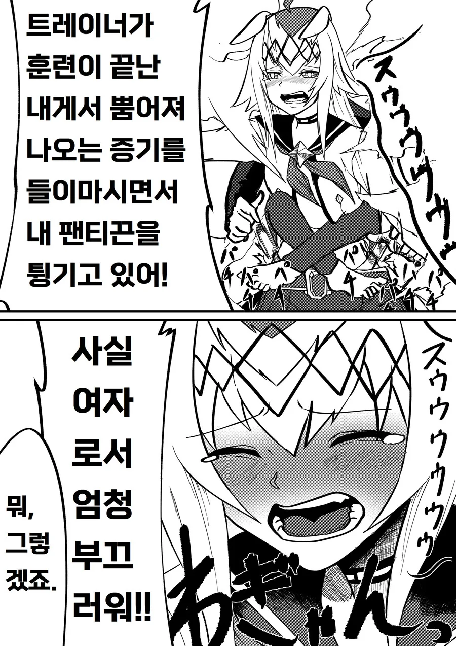 manga_2320726_001.webp