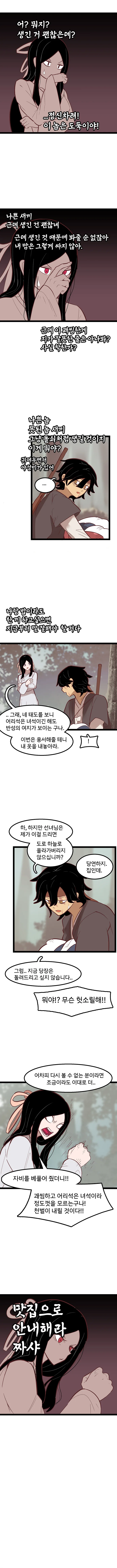 manga_2401770_002.webp
