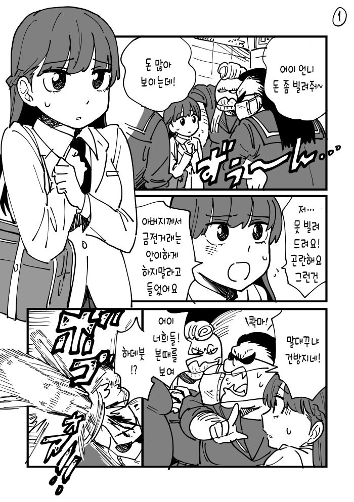 manga_2401875_001.webp