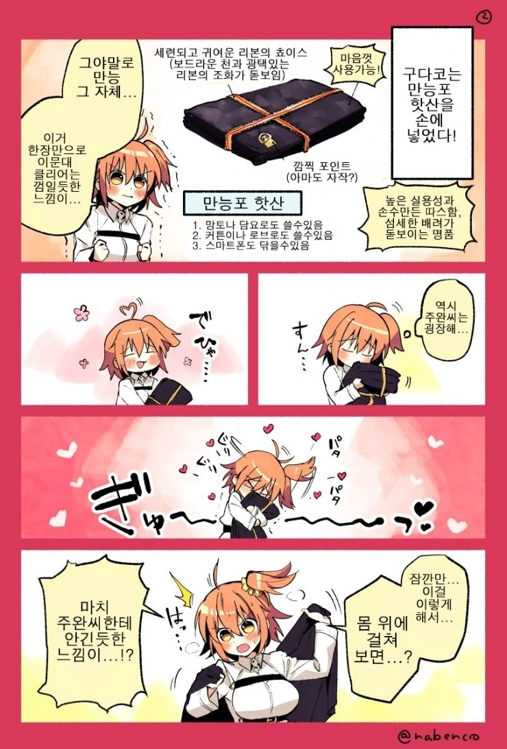 manga_2421092_002.webp