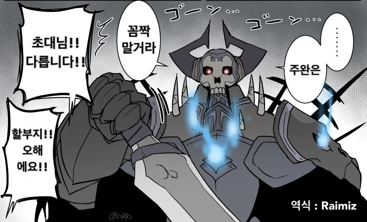 manga_2421092_012.webp