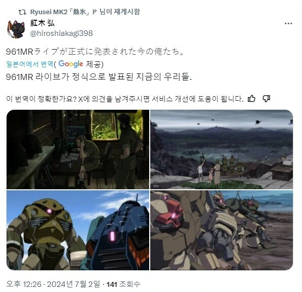 img/24/07/26/190eedc0d8d5847aa.jpg