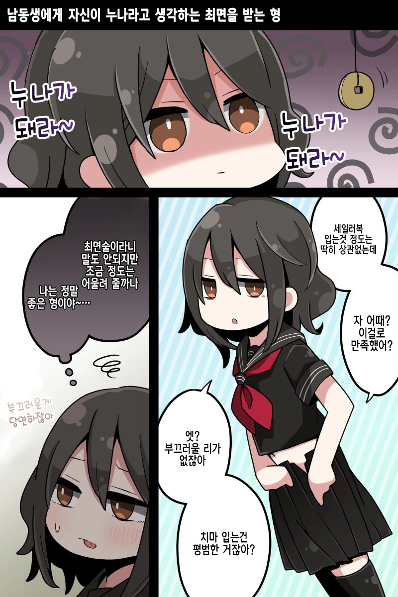 manga_2625769_001.webp