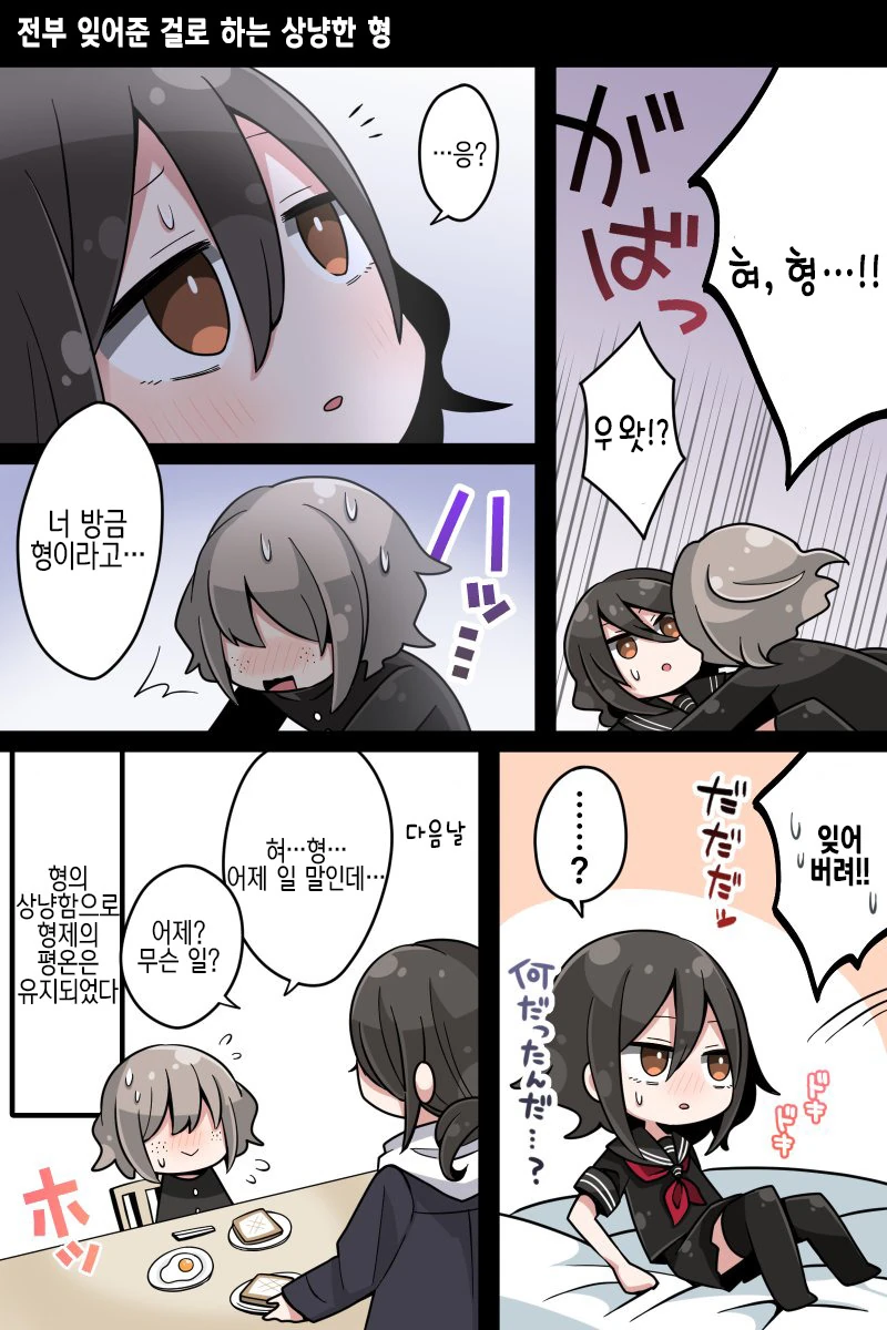 manga_2625769_003.webp