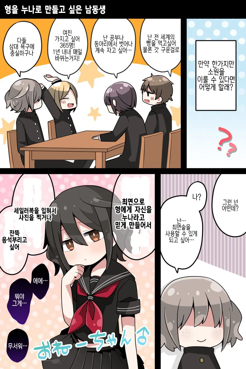 manga_2625769_004.webp