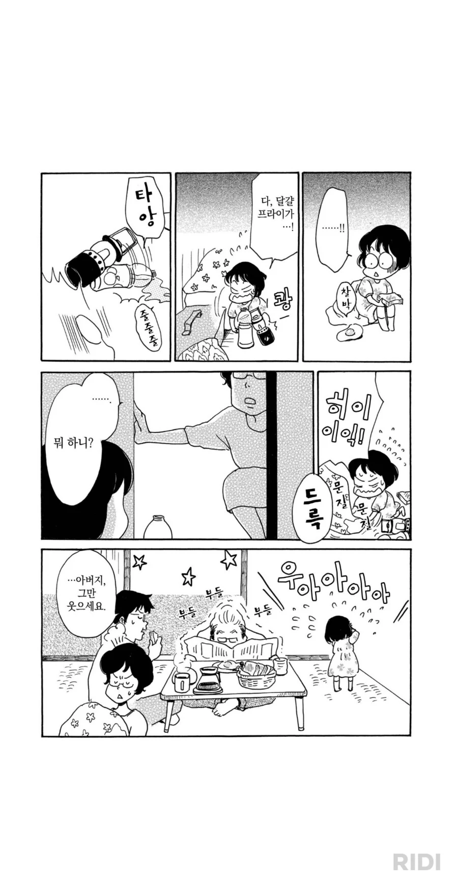 img/24/08/07/1912c95f13c925a4.png