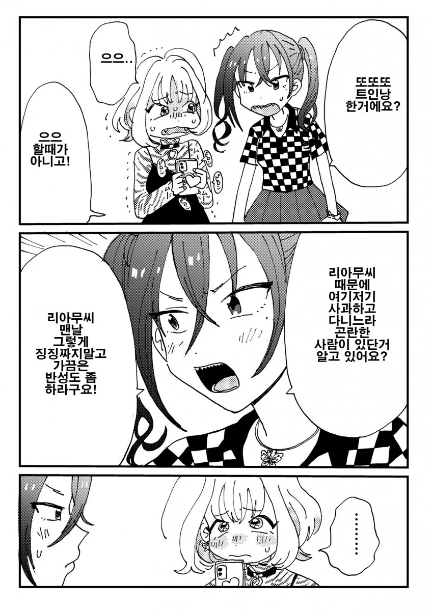 manga_2670822_001.webp