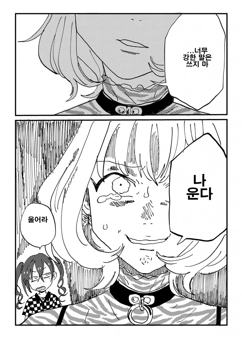 manga_2670822_002.webp