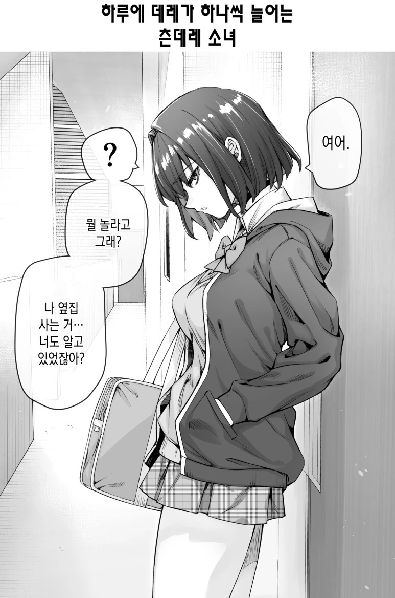manga_2767051_001.webp