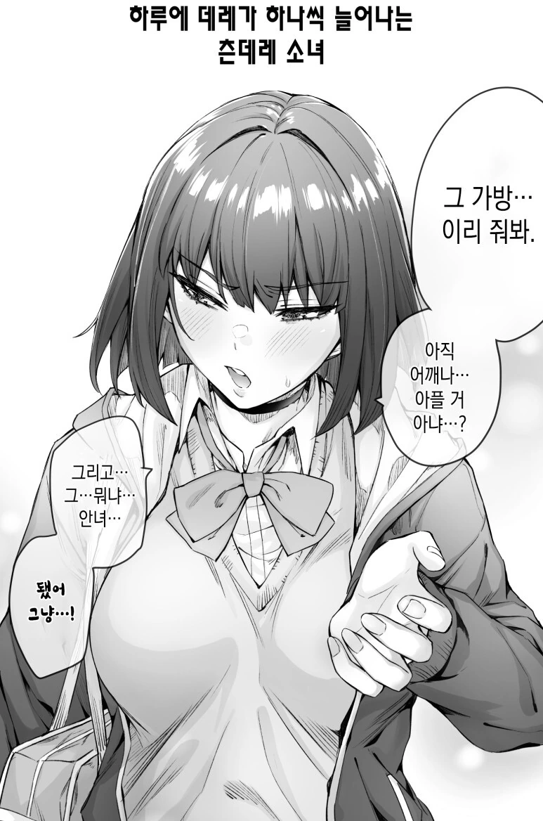 manga_2767051_002.webp