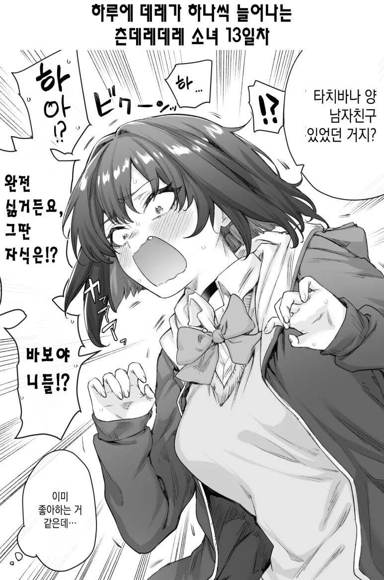 manga_2767051_004.webp